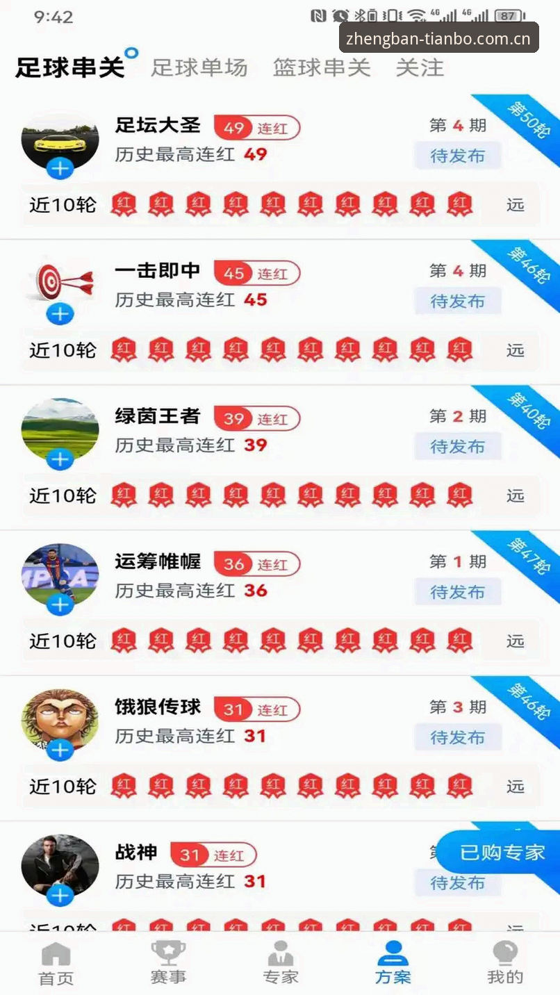 天博体育官网最新动态：TBO官方下载哪个好？新手必备的正版下载全攻略