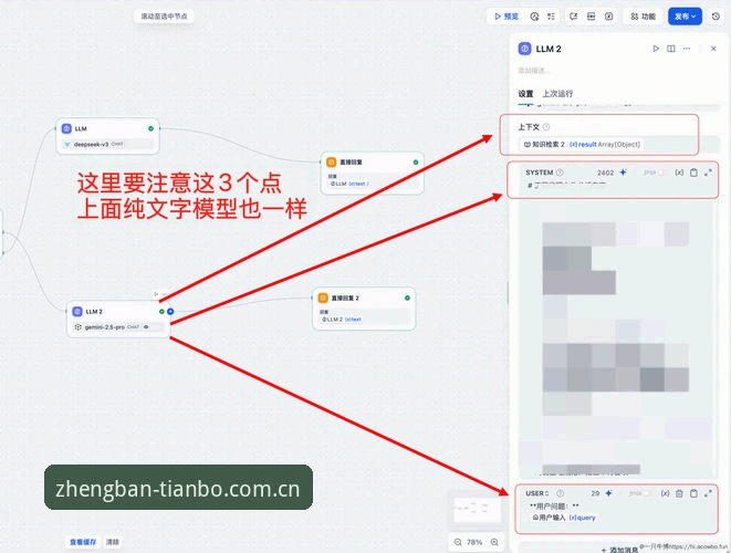TBO平台怎么下载？从技术角度深度评测正版安装方案