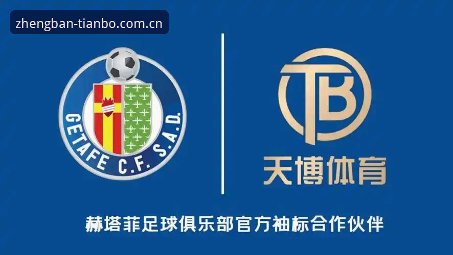 资深用户分享天博体育客户端实战经验，正版下载与安装全攻略