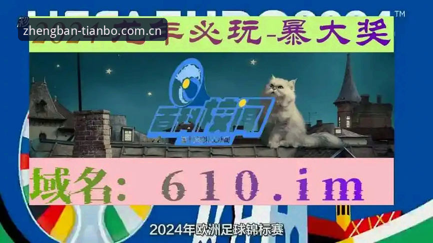天博体育官网深度评测：2024年哪款app下载体验最靠谱？